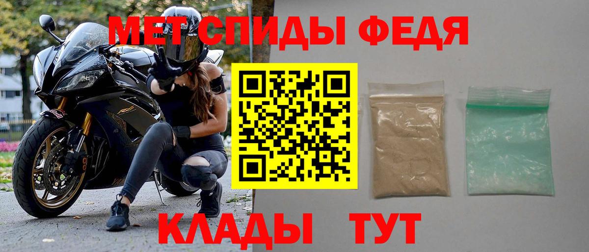 Амфетамин Premium  АМФЕТАМИН  Видное  Вход с VPN 
