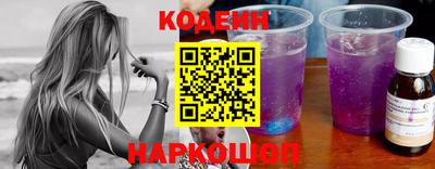 тгк Анжеро-Судженск