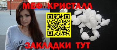 2c-b Ангарск