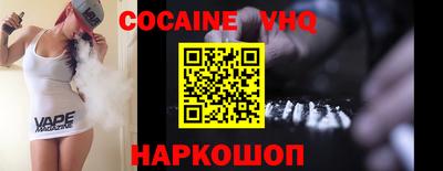 тгк Анжеро-Судженск