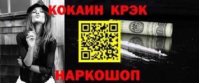 тгк Анжеро-Судженск