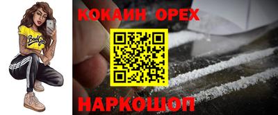 наркотики Анапа