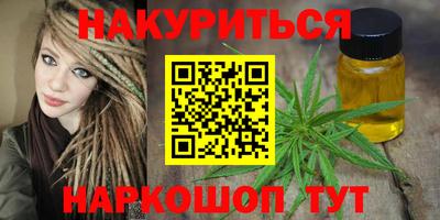 наркотики Анапа