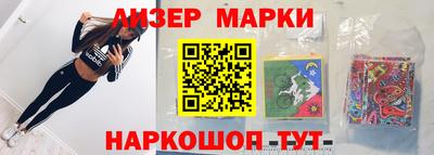 тгк Анжеро-Судженск