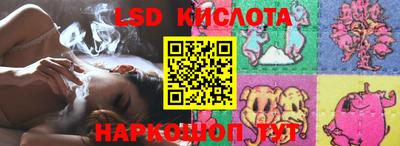 тгк Анжеро-Судженск