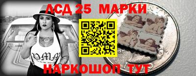 2c-b Ангарск
