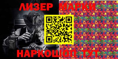 тгк Анжеро-Судженск