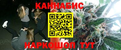 тгк Анжеро-Судженск