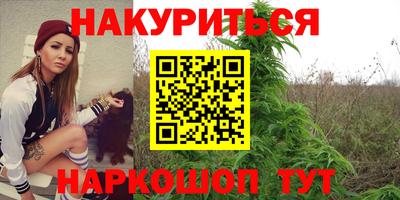 тгк Анжеро-Судженск