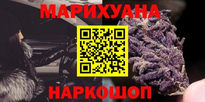 тгк Анжеро-Судженск