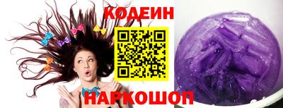 тгк Анжеро-Судженск