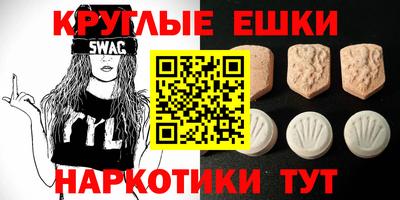 тгк Анжеро-Судженск