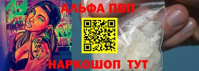 наркотики Анапа