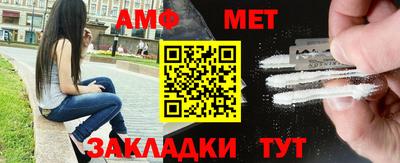 тгк Анжеро-Судженск