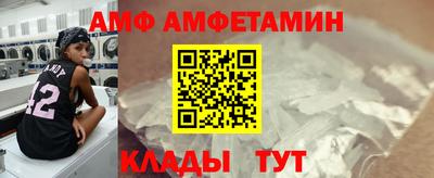 тгк Анжеро-Судженск
