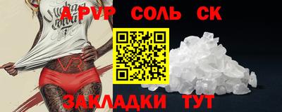 2c-b Ангарск