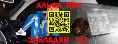 тгк Анжеро-Судженск