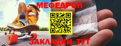 тгк Анжеро-Судженск