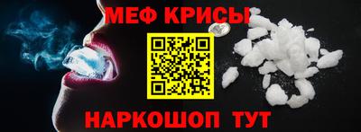 2c-b Ангарск