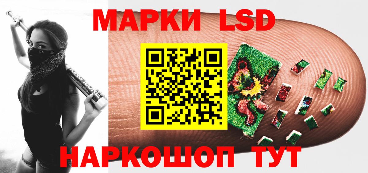 Лсд 25 экстази кислота Видное