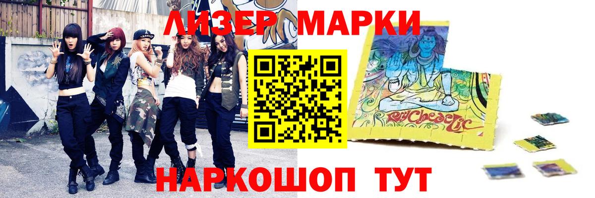 Видное  LSD-25 экстази ecstasy  Вход с VPN 