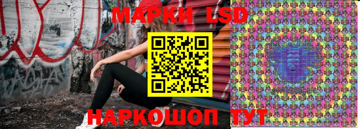 Видное  Марки N-bome 1,8мг  Вход с VPN 