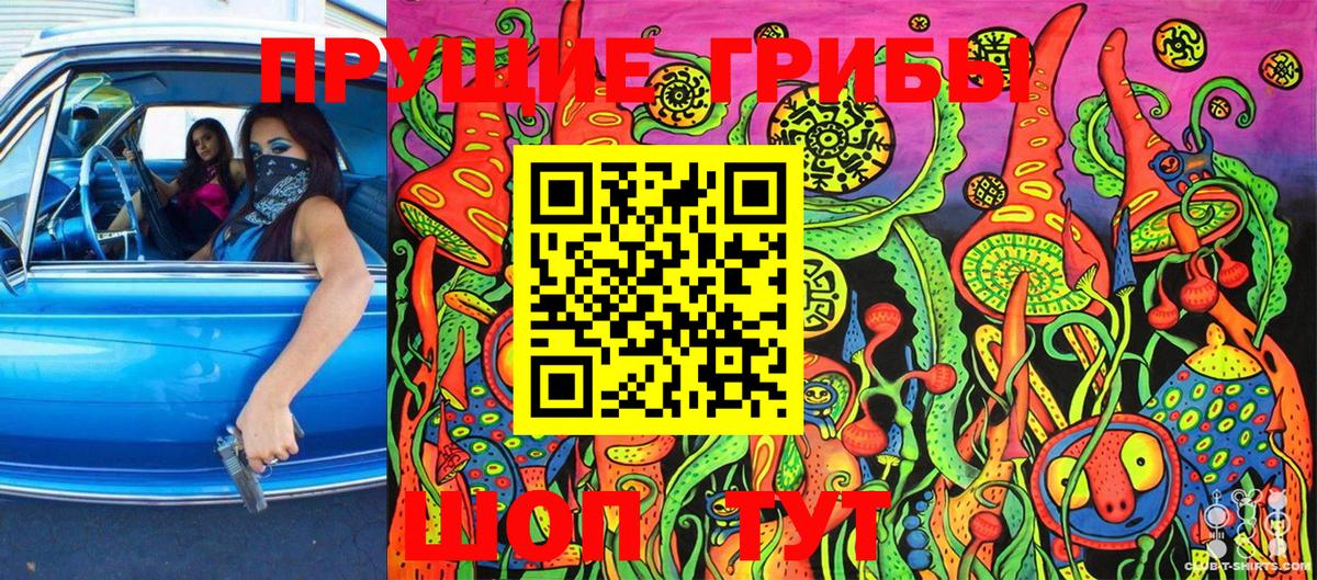Видное  ГАШ  ГАШ  Alpha-PVP СОЛЬ кристаллы  Мефедрон кристаллы  Вход с VPN  Кокаин  Марихуана 