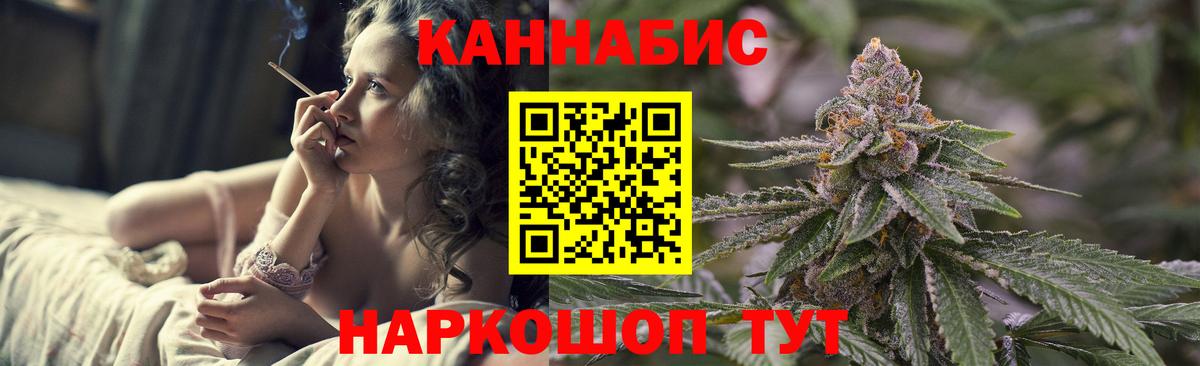 Бошки марихуана AK-47  Канабис White Widow  Вход с VPN  Канабис OG Kush  Видное 