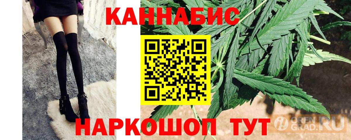 Бошки марихуана Ganja Видное